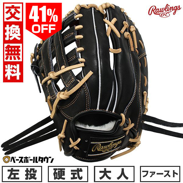 日焼打つ手グッズ特集｜夏のベースボールを好いたらしいに！