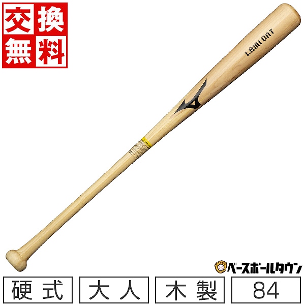 楽天市場】【交換往復送料無料】 野球 トレーニングバット