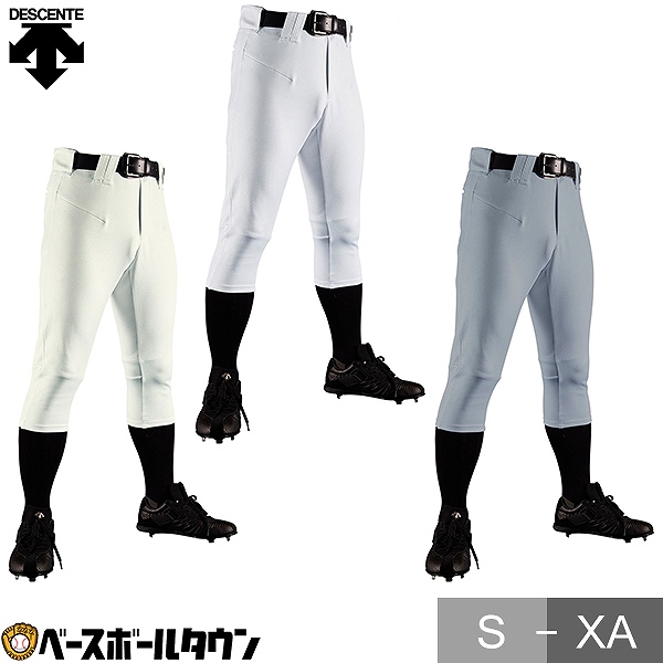野球 野球着 シャツ ズボン 帽子 靴下 ベルト まとめ売り DESCENTE 楽天市場】【交換往復無料】 野球 ズボン ショートフィット