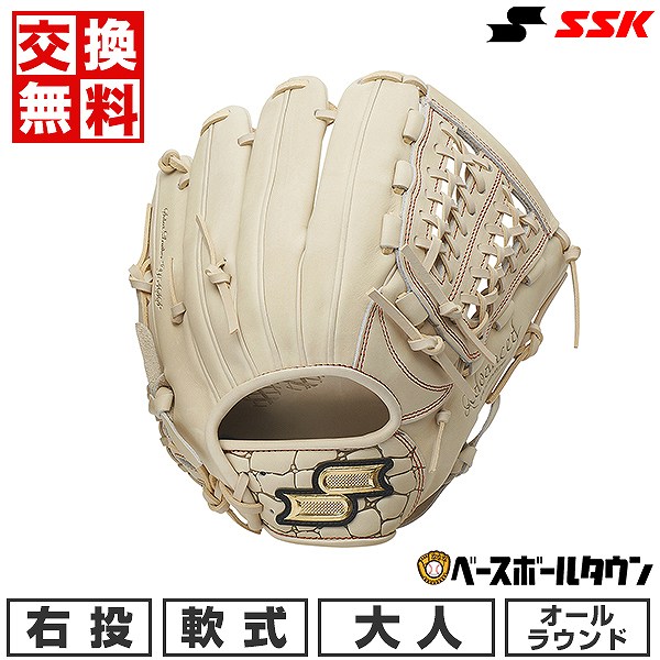 人気アイテム」 新品未使用 SSK 軟式野球 内野用 野球グローブ 6L 右