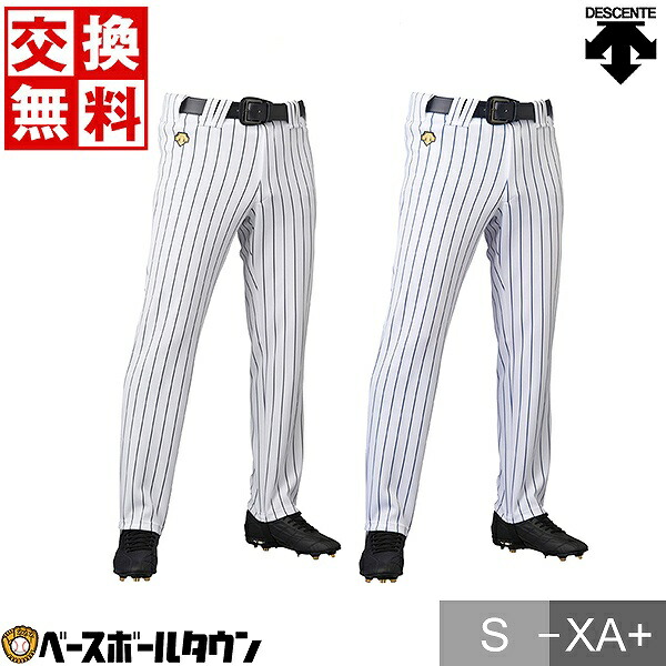 楽天市場】SSK エスエスケイ 野球 練習着・ユニフォーム