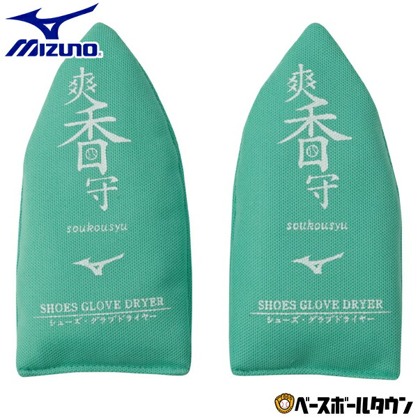 楽天市場】野球 ミズノ MIZUNO 硬式練習球 1ダース売り(12個) 天然皮革