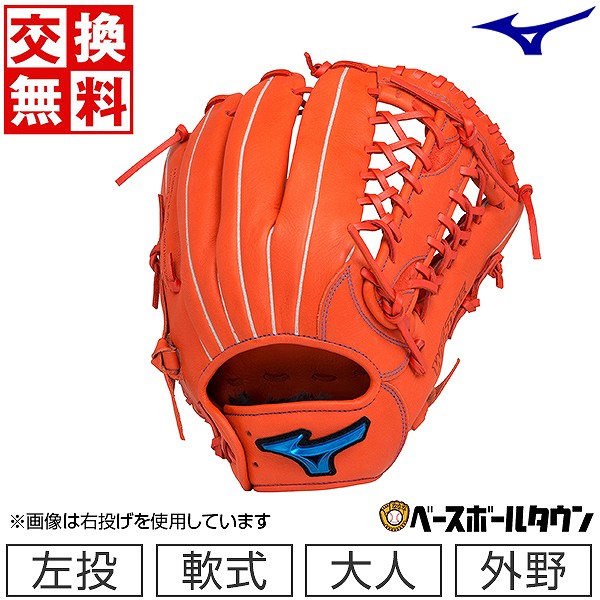 楽天市場】【交換送料無料】 野球 グローブ 軟式 大人 左投げ SSK