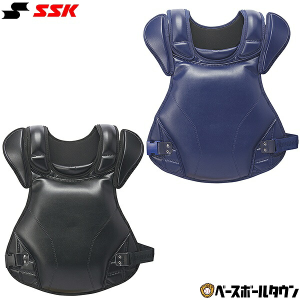 SSKキャッチャー防具硬式野球 SSK（エスエスケイ）限定 プロエッジ 軟式キャッチャー防具3点