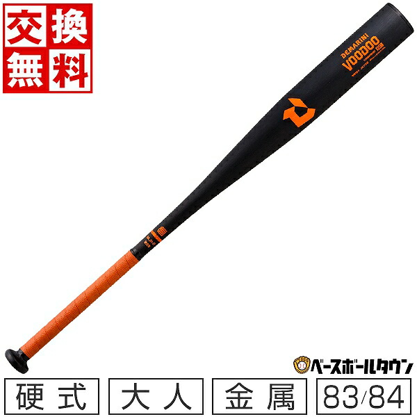 楽天市場】【2023モデル】ディマリニ 一般軟式 バット KPOINT