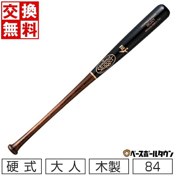 98%OFF!】 Louisville Slugger ルイスビルスラッガー 一般硬式木製