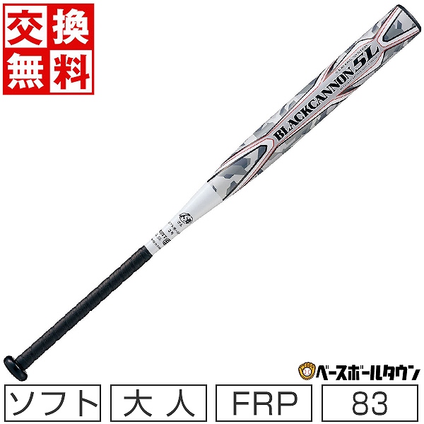 ゼット ソフト3号バット ブラックキャノン 84cm BCT53214-8200-