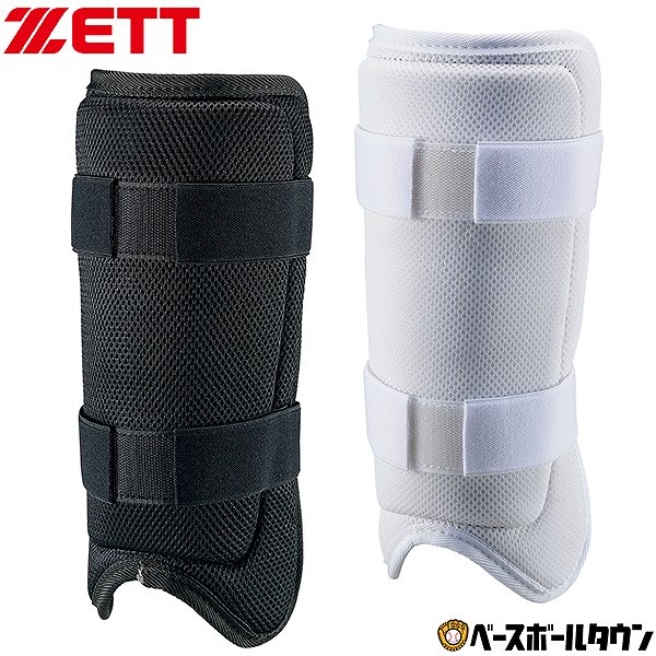 アシックス  フットガード バッティングレガース   レッグ左右兼用BPF230 アシックス バッティングレガース （左右別売り） フットガード 防具