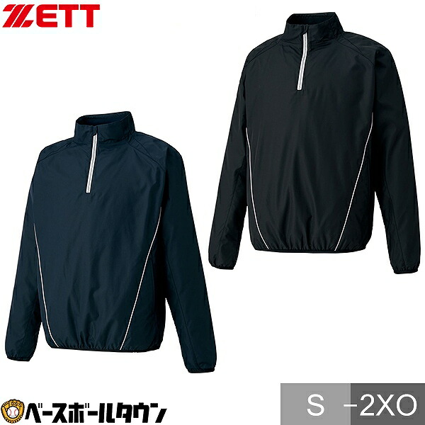 ZETT ゼット プロステイタス ウインドブレーカー 裏起毛 ジャケット 楽天市場】野球 ウインドブレーカー ジャケット メンズ ZETT