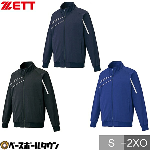 楽天市場】野球 トレーニングウェア ジャケット メンズ ZETT