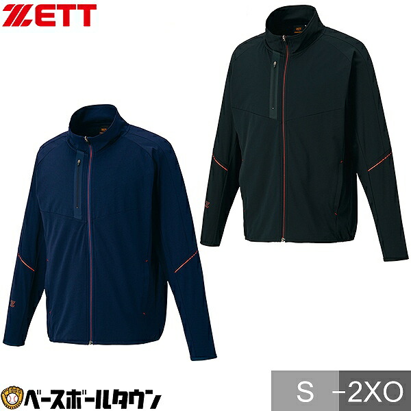 楽天市場】野球 トレーニングウェア ジャケット メンズ ZETT ゼット