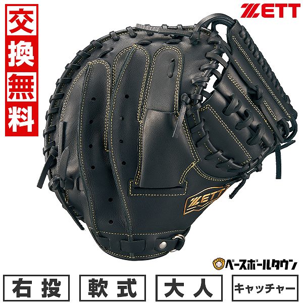 【ギフトBOX付】幸運＆美＆バランス調整サンキャッチャー② ギフトBOX付】幸運＆美＆バランス調整サンキャッチャー②
