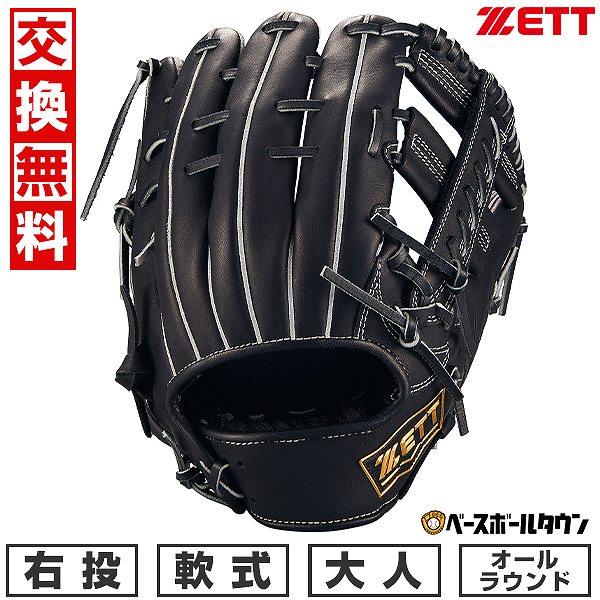 ローカルスタンダード　10本セット ローカルスタンダード10本セット