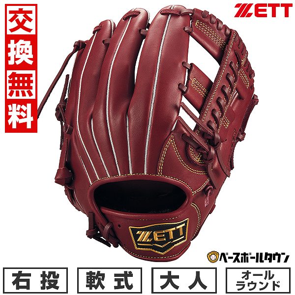 【美品】 ZETT ゼット 一般軟式 投手用 ネオステイタスVL ブラウン 楽天市場】ゼット グローブ ZETT 軟式 ネオステイタスVLシリーズ