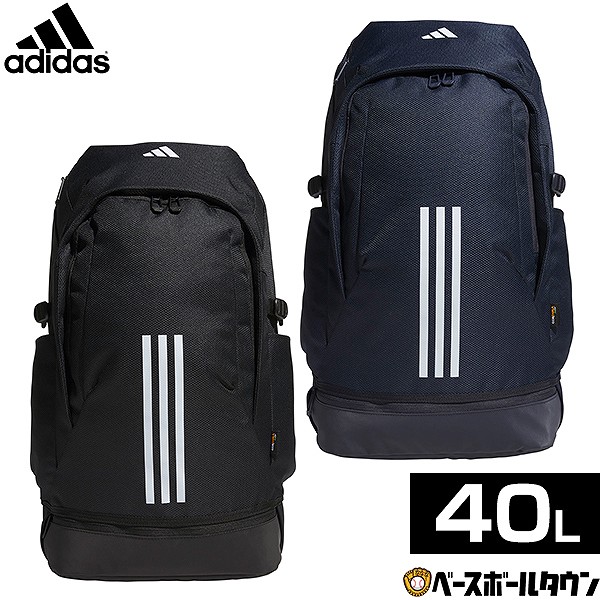 アディダス バックパック 40Lスポーツadidas DT3732 ブラック 楽天市場】【アディダス】EPS 2.0 バックパック 40L スポーツ