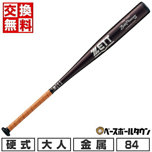bat16384c-3701.jpg