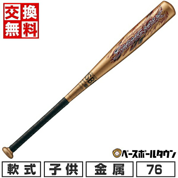 ta　ソフトセット 野球 軟式・ソフト兼用グラブ ライテックス | 総合スポーツ企業