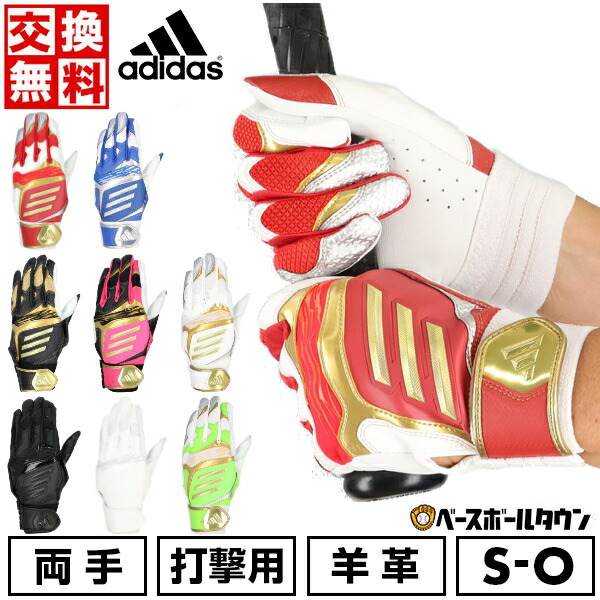楽天市場】50％OFF 【在庫品限り】 交換往復無料 野球 スパイク