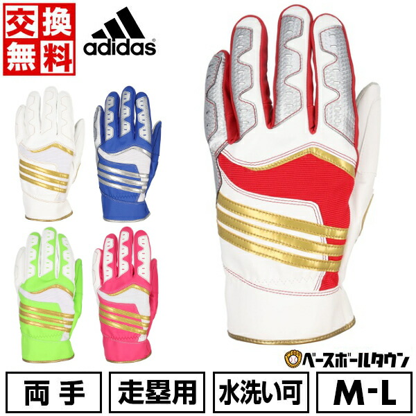 ジョーダン　走塁用手袋 楽天市場】野球 ジョーダン JORDAN ナイキ スライディングミット
