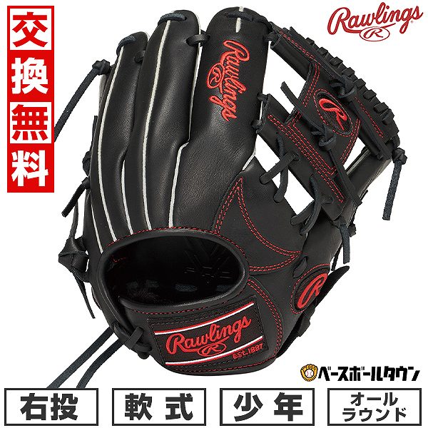 楽天市場】【交換送料無料】 野球 グローブ 少年軟式 右投げ