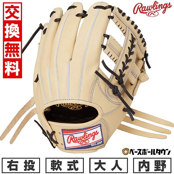 BBCH BASEBALL CHAMP/ベイスボール形づくるグッズ