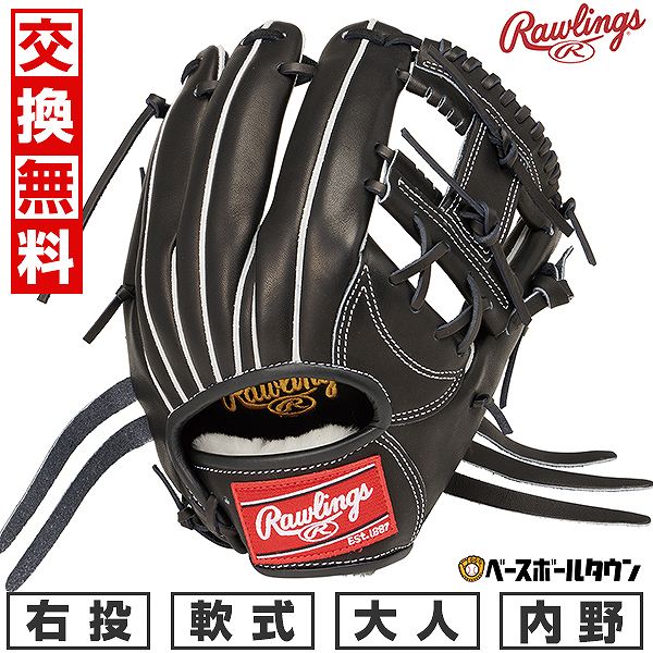 Rawlings - ローリングス 一般 大人用 軟式 小型 内野 野球 グローブ グラブ 状態良好品 ローリングス グローブ 大人 一般 軟式 HYPER TECH COLOR SYNC