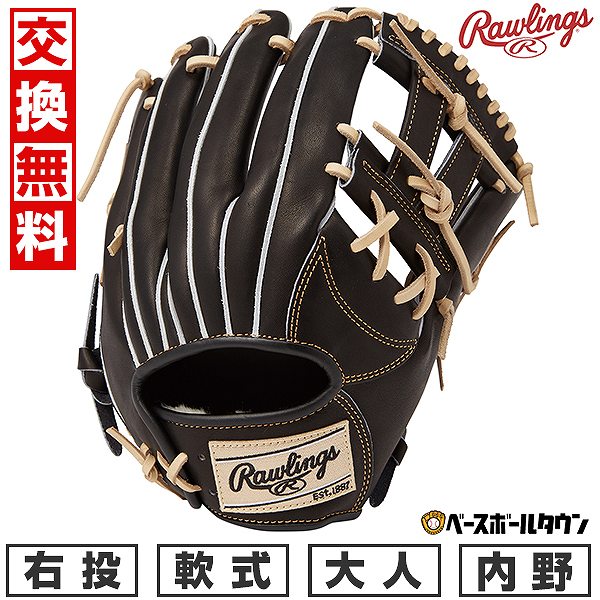 ローリングス　軟式グローブ 一般軟式 | グラブ | PRODUCTS | ローリングスジャパン - Rawlings