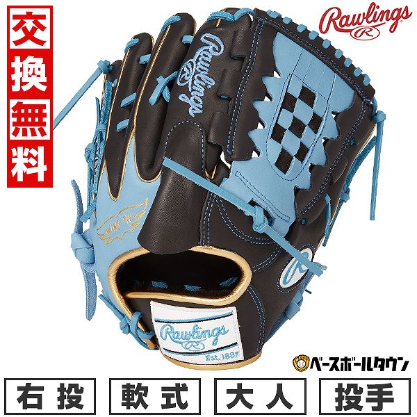 楽天市場】【交換往復送料無料】 野球 グローブ 軟式 大人 右