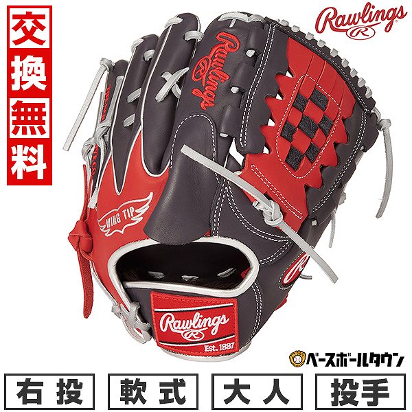 どんぶり鉢引き合わせる/BBCH BASEBALL CHAMP
