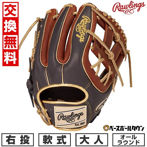 楽天市場】【交換往復送料無料】 野球 グローブ 軟式 大人 左