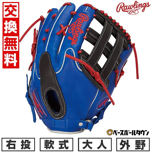 軟式 HOH® MLB COLOR SYNC [オールラウンド用] サイズ 11.5
