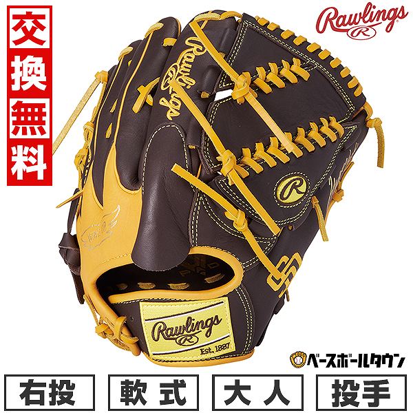 【交換往復送料無料】 野球 グローブ 軟式 大人 右投げ ローリングス Rawlings HYPER TECH MLB TEAM 投手用 サイズ：11.75 パドレス GR5HTMA15W-SPD 型付け可能(G) 【365日対応】