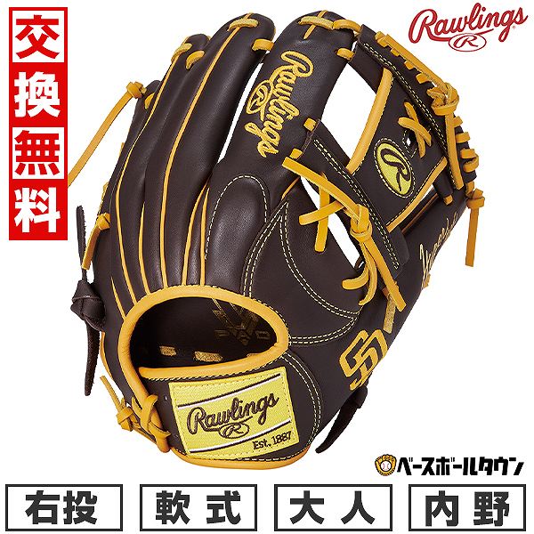 楽天市場】【交換往復送料無料】 野球 グローブ 軟式 大人 右