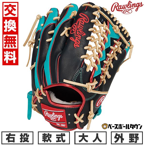 Rawlings 軟式用 グローブ 大人用 右投げ 【オマケ付】 Rawlings 交換無料 野球 グローブ 軟式 大人 右投げ