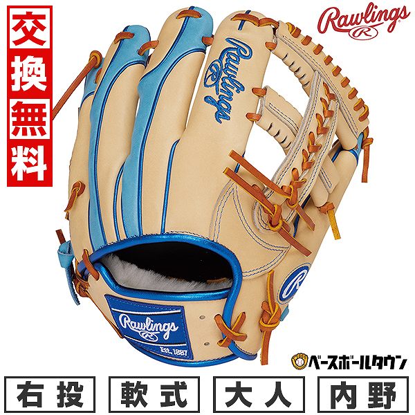 Rawlings Dual Core 野球グローブ ローリングス Rawlings ソフトボール用 HOH DP COLORS for WOMEN