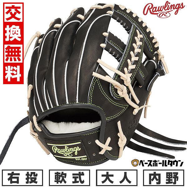 ローリングス Rawlings軟式内野手用グローブ GR4NPBG5 MK型 ローリングス Rawlings軟式内野手用グローブ GR4NPBG5 MK型