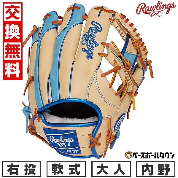 楽天市場】【3連休も毎日出荷】 【交換往復送料無料】 野球