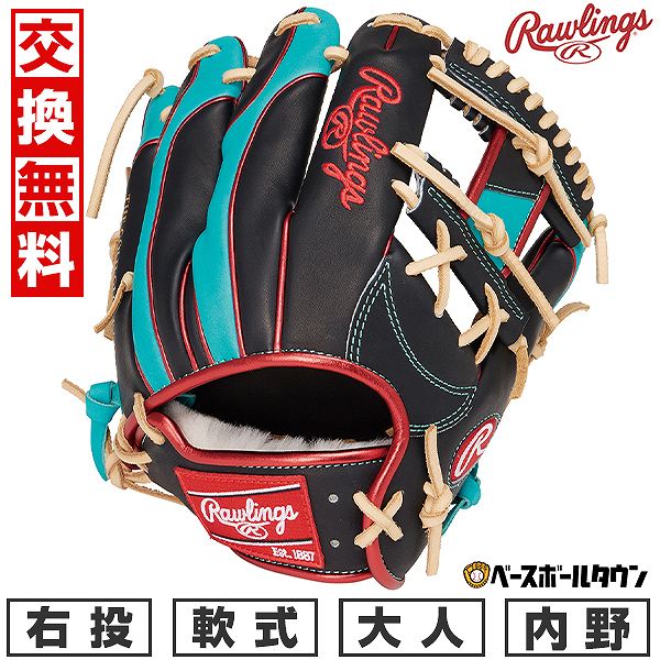 値下げ　特別価格　ローリングス　GR5HEN6X　軟式用　内野手用　型付け済み 野球 ローリングス 軟式グローブ グラブ HOH PRO EXCEL 内野 内
