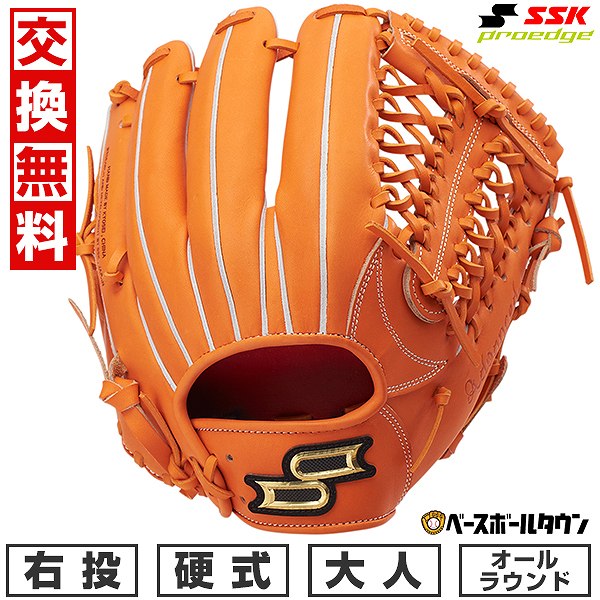 楽天市場】【交換往復送料無料】 野球 グローブ 硬式 大人 右