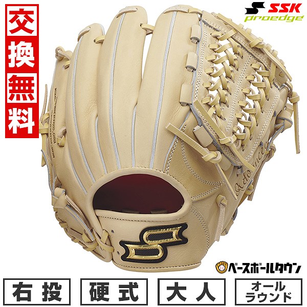 楽天市場】【交換送料無料】 野球 グローブ 硬式 大人 右投げ