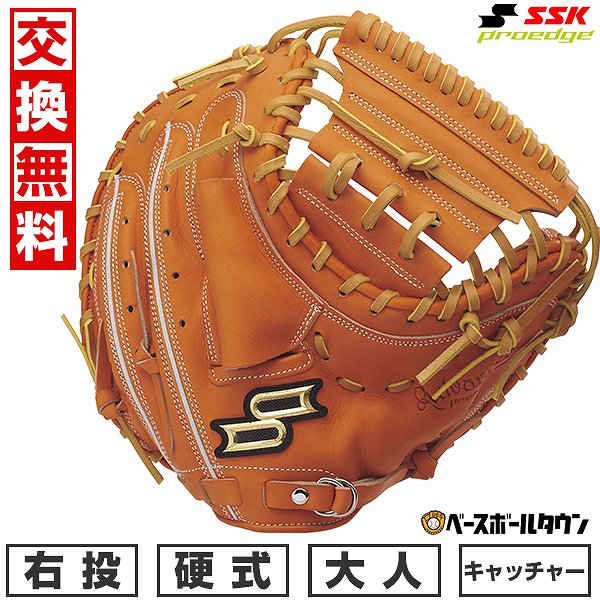 (ぬ-ぴ-)  ssk 硬式大人用キャッチャーミット(美品) Amazon | SSK(エスエスケイ) 硬式ミット 硬式特選ミットシリーズ