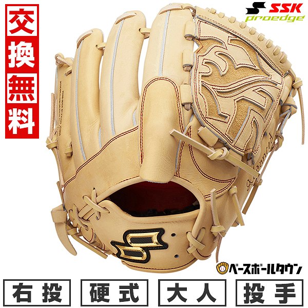 楽天市場】【交換往復送料無料】 野球 グローブ 硬式 大人 右