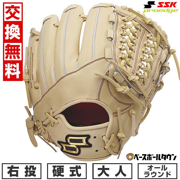 楽天市場】【交換送料無料】 野球 グローブ 硬式 大人 右投げ