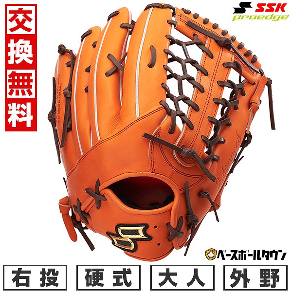 楽天市場】【交換往復送料無料】 野球 グローブ 硬式 大人 右投げ SSK