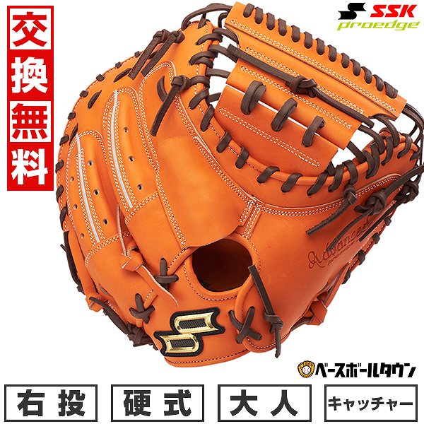 SSK 硬式野球キャッチャーミット PERKM-52719 オレンジ SSK 硬式野球キャッチャーミット PERKM-52719 オレンジ