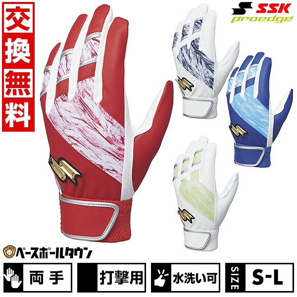 楽天市場】【交換往復送料無料】 野球 バッティンググローブ 白