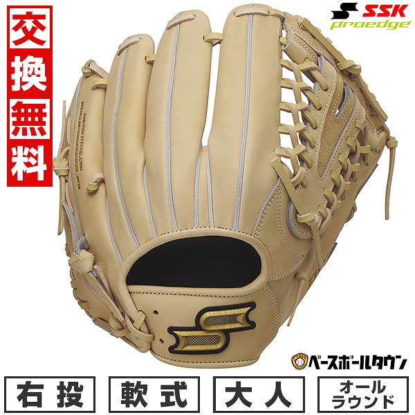 楽天市場】【交換往復送料無料】 ソフトボール グローブ 大人 右