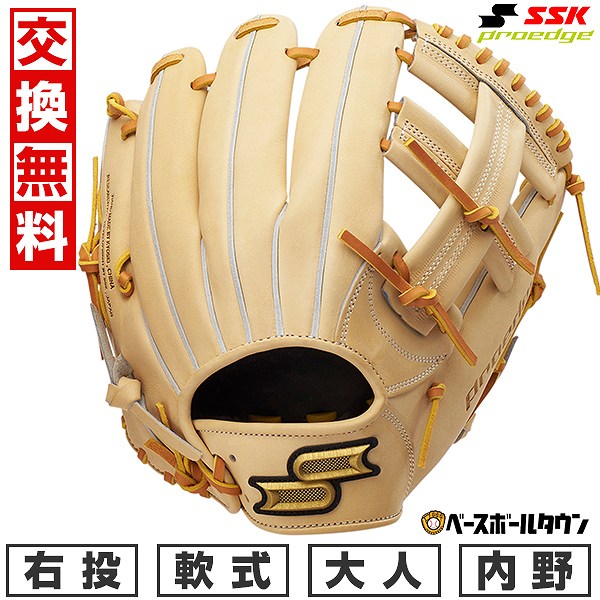 グローブ(軟式用) ピッチャー向け  SSK キャッチボールクラシック用 グローブ(軟式用) ピッチャー向け SSK キャッチボールクラシック用