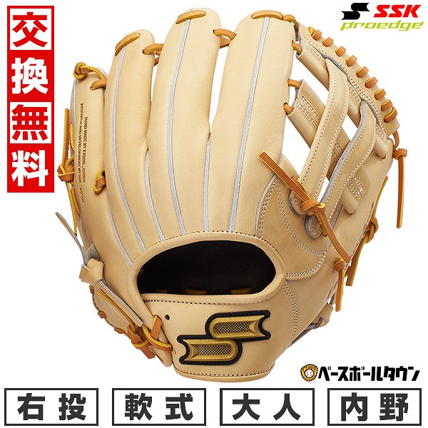 さ*き様 SSK 軟式野球グローブ 一般 大人用 内野手用 キャッチボール