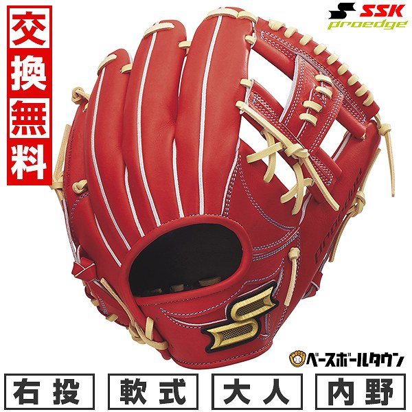 Amazon | エスエスケイ SSK 軟式グラブ プロエッジ 内野手用